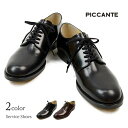 【20%OFF】PICCANTE(ピカンテ) サービスシュー...