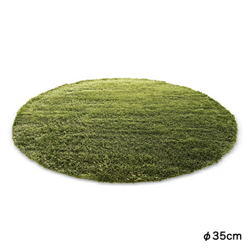 GRASS RUG（グラスラグ） φ35cm