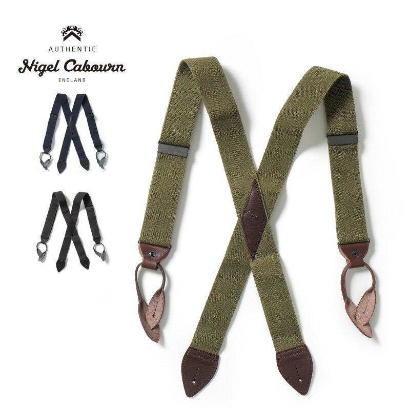 Nigel Cabourn ナイジェルケーボンサスペンダー“US ARMY SUSPENDER”80510064000