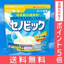 【ロート製薬公式ショップ】成長期応援飲料セノビック バナナ味...