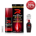 【第1類医薬品】【送料無料】ロート製薬公式 リグロ