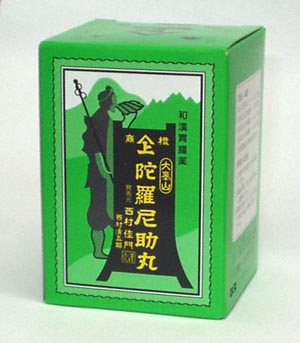 和漢胃腸薬 陀羅尼助丸（大峯山）3200粒（約36日分）【第2類医薬品】