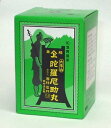 和漢胃腸薬 陀羅尼助丸(大峯山)3200粒(約36日分)【第3類医薬品】
