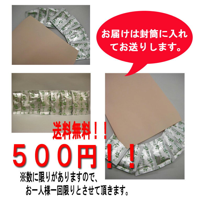 ffゴールデン・コデール(ベントリン)500円サンプル