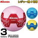 【ミカサ・MIKASA フットサル】フットサルボール レジャー用 FLL522