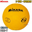 【ミカサ・MIKASA ハンドボール】ハンドボール3号球 練習球 HR3-Y