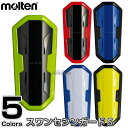 【モルテン・molten サッカー】スワンセシンガード Sサ...