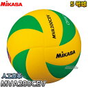 【ミカサ MIKASA バレーボール】バレーボール5号球 MVA200CEV