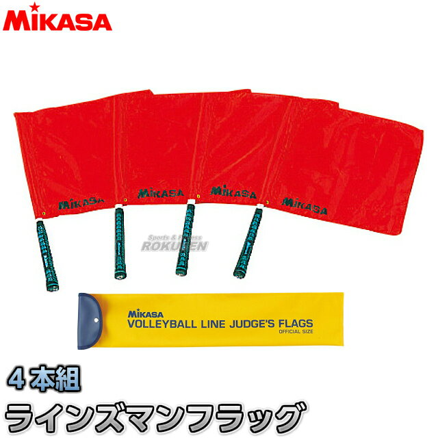 【ミカサ・MIKASA　バレーボール】バレー用ラインズマンフラッグ　BA-17■審判用品...:rokusen:10003400