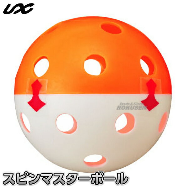 【野球・ソフトボール・ティーボール】Spin Master Ball 70mm 6個入り BX74-...:rokusen:10008114