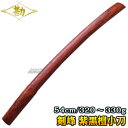 【松勘】木刀 剣峰 紫黒タン(ツバなし) 小木刀 60-014 ●長さ:54cm/重量:約320〜330g■木剣■木太刀■剣道■合気道■紫黒檀■MATSUKAN