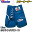【ウイニング・Winning】カラーオーダーボクシンググローブ プロタイプ 12オンス ひも式 CO-MS-400(COMS400) ボクシンググラブ 12oz ウィニング【送料無料】【smtb-k】【ky】