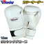 【ウイニング・Winning】カラーオーダーボクシンググローブ プロタイプ 16オンス マジックテープ式 CO-MS-600-B(COMS600B) ボクシンググラブ 16oz ウィニング【送料無料】【smtb-k】【ky】