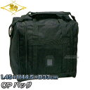 【松勘】剣道具袋 DF-20AB アラベスク CPバッグ 1-20AB■剣道バッグ■防具袋■防具バッグ■ネーム刺繍■MATSUKAN
