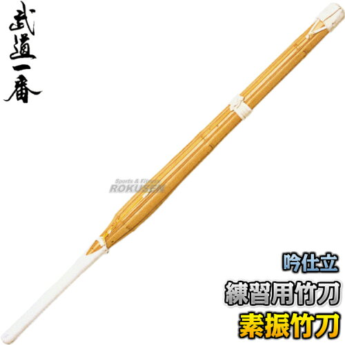 https://thumbnail.image.rakuten.co.jp/@0_mall/rokusen/cabinet/kendo/k0921-g1s.jpg?_ex=500x500