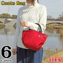 【sasicco正規品】トートバッグ コンテバッグ 消防刺子/カーキ/ネイビー/レッド■ハンドバッグ■三河木綿■刺し子■柔道着の生地■日本製■プレゼント■お中元■タネイ