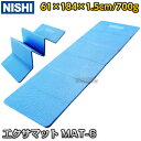 【NISHI ニシ・スポーツ】折りたたみ式エクサマットMAT-6 T7821A ストレッチマット エクササイズマット ヨガマット 折りたたみ式