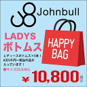 ★7/2(日)まで★ Johnbull ジョンブル LADY...