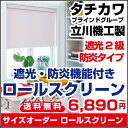 スタンダードタイ… 14,040円 壁紙屋本舗・カベガミヤホンポ |
![
