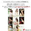 ◎花冠のオプションです、おそろいウエディングブーケ直径20cm結婚式用