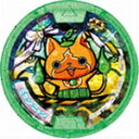 【中古】妖怪メダル Zメダル ミカンニャン