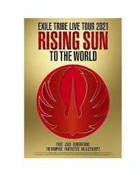 【中古】【Blu-ray】EXILE TRIBE LIVE TOUR 2021　RISING SUN TO THE WORLD　Blu-ray3枚組