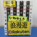 講談社いぬやしき1-9巻セット《継続》