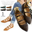 《FINALSALE★2980円→1999円!!》【あす楽対応】ぺたんこ