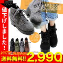 《FINAL★SALE!!¥4980→¥2990!!》【全品送料無料/あす楽対応】ショートブーツ レディース 編み上げ 厚底 レースアップ 黒 秋 ミリタリー 97-741