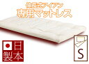 【送料無料】【専用マットレス】伸長式アイアンソファベッド「メリル」 シングルサイズプリ