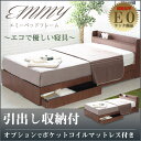 【新価格3000円値下げしました】シングルベット 棚 引き出し収納 ベット 送料無料 シングル 収納付き 木製ベッド シングルサイズ コンセント付き 収納ベット 引き出し付きベッド 商品名:エミー