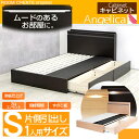 【ポイント10倍9/20〜】【送料無料】 木製ベッ