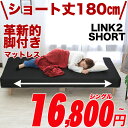【10月は毎日エントリーで10倍】【送料無料】ベッ