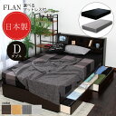 【送料無料】 3段階 高さ調節 すのこベッド ダブ