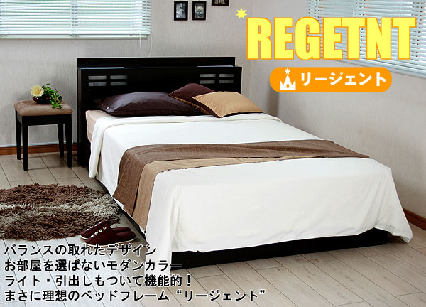 【送料無料】【49％オフ】間接照明効果のあるライト大容量2BOXベッドフレームREGENT リージェントダブルサイズ（マットレスなし）桐すのこで通気性抜群！