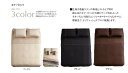 【送料無料】ドリームベッド&サータベッドNeo Baroque ネオ・バロックコンフォーターケー