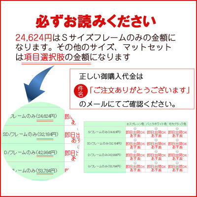 引き出し付ベッド選べる!楽しい!【4サイズ】⇒S/SD/D/Q【3カラー】⇒エスプレッソ色/バニラホワイト色/モカブラック色【マットレス】⇒ポケットコイルマットレス(商品名:ラテ引き出し収納付きベッド)