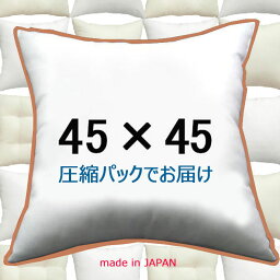 ヌードクッション <strong>45×45cm</strong> クッション 中身 クッション本体 クッション中材 Pillow Insert<strong>クッションカバー</strong>用本体 Decorative Cushion Square 45x45 洗える