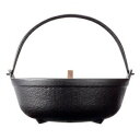 【最大500円オフクーポン配布中!】及源鋳造(OIGEN)南部鉄器 丸鍋 7寸(2〜3人向け) F-021