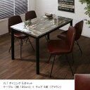 ダイニングテーブルセット 5点セット ガラステーブル幅130cm チェア4脚 ブラウンヴィンテージ ワイルド天板は古木を組み合わせたようなブロック調パネル北欧 モダン おしゃれシンプル カッコいい ダイニング