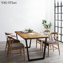 商品名| VAG ダイニング5点セット(スチール脚)材 料| テーブル/オーク チェア/アッシュ・布張り北欧テイスト ウレタン塗装 無垢テーブル【セット内容】テーブル ×1台チェア ×4脚