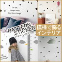 【2枚で送料無料】ウ...