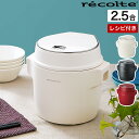  4IׂTt CXNbJ[ Rg ъ l炵 2.5 ~j  ʐ ቷ y  }`NbJ[ ~j   2  RCR-1 V   m recolte Compact RiceCooker   RpNg CXNbJ[ n