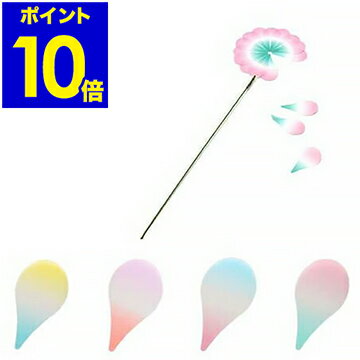 y|Cg10{zAbVRZvg t ӂ  VI ubN}[J[ |XgCbg Xe[Vi[  [ fUCG CeAG {  Mtg v[g fUC tBK[ubN}[N yMtgzm ԕt nitZ n