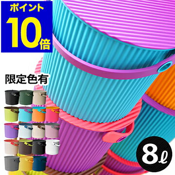 オムニウッティ 【ポイント10倍】ゴミ箱 ふた付き おしゃれフタ付き バケツ おむつペール おむつ オムツ入れ オムツ おもちゃ箱 おしゃれ ごみ箱 ダストボックス 収納 かご インテリア 北欧 収納ケース ニューオムニウッティ 【ギフト】［ omnioutil 8L ふた付き ］