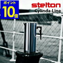 【ポイント10倍 送料無料 特典付き】ステルトン