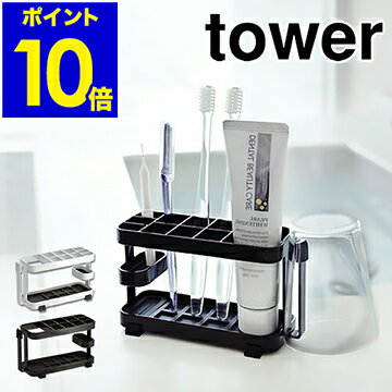 m tower gD[XuVX^h Ch n^[ tower uVX^h uVz_[ uV uV uV uV Ԃ炵 nuV X^h z_[  R yamazaki     