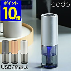 cado MH-C20   ItBXyTtzusb Jh[ Xe ~j g ԍ ԗp hNz_[ [d  L obe[ USB RpNg ^ fBt[U[ s[YK[hy|Cg10{ zm cado STEM Portable MH-C20 n