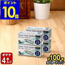 ソーダスパークル ガスカートリッジ 100本 (特典4本含む...