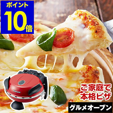 r^gjI OI[u VGO-55 ؓTt y|Cg10{  Vstz ΗqsU sUĂ@ I[ug[X^[ {isU sUq sU ƒp dC sUI[u 30cm dCI[u sUJb^[ yMtgzm Vitantonio GOURMET OVEN n